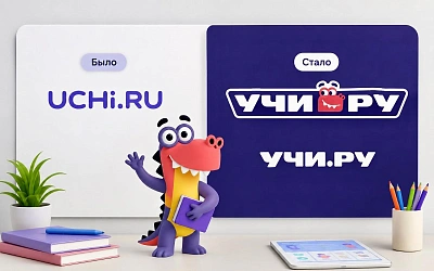 «Учи.ру» впервые сменила логотип и перешла на кириллицу