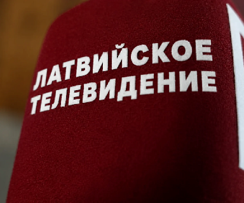 В Латвии запретил общественному вещателю LSM создавать контент на русском языке