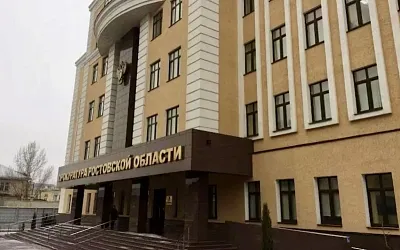 Экс-прокурора Пролетарского района Ростова подозревают в даче взятки в особо крупном размере