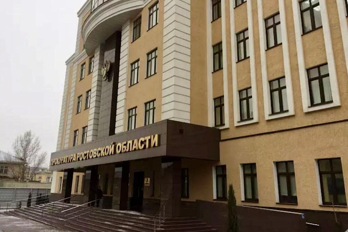Экс-прокурора Пролетарского района Ростова подозревают в даче взятки в особо крупном размере