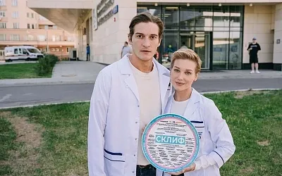 Кристину Асмус уволили из сериала «Склиф» из-за токсичного поведения