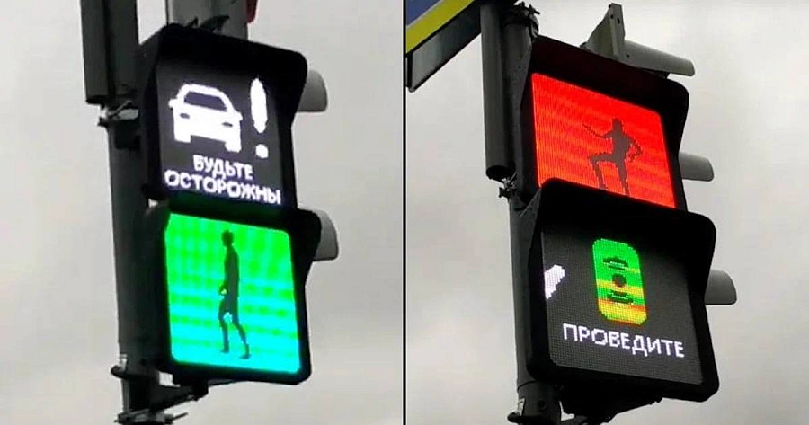 В Москве появился необычный светофор
