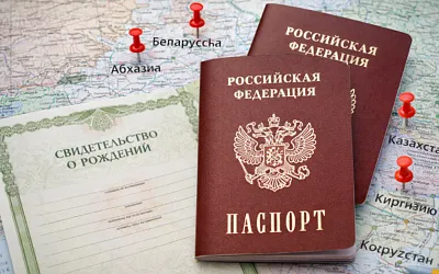 Детям до 14 лет потребуется загранпаспорт для выезда в ряд стран