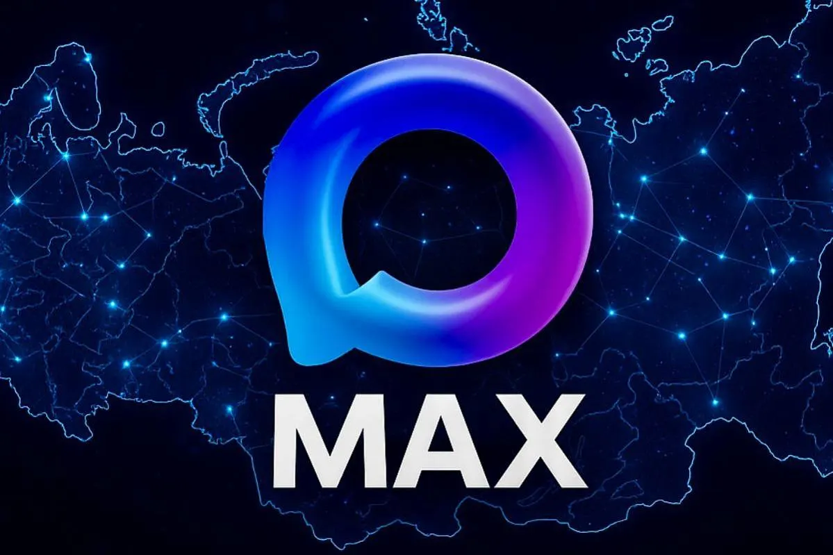 Почему установка Max в московских школах идёт так медленно