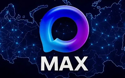 Почему установка Max в московских школах идёт так медленно