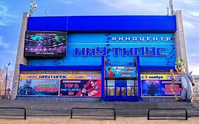 Ожоги глаз получили 32 зрителя в кинотеатра Абакана