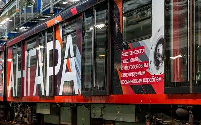 На Большой кольцевой линии метро запустили космический поезд