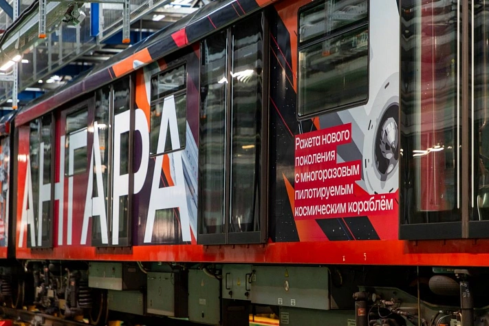 На Большой кольцевой линии метро запустили космический поезд