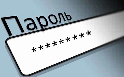 Названы самые популярные пароли 2023 года
