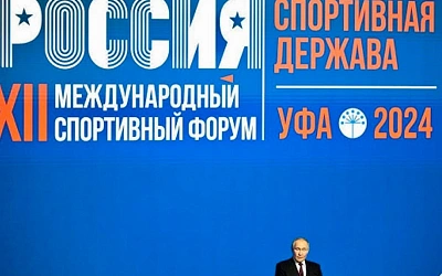 Следующий форум “Россия — спортивная держава” пройдет в Самаре