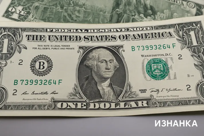 Курс доллара рухнул до 77 рублей — что будет дальше?