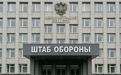 Минобороны предложило создать штабы обороны в регионах