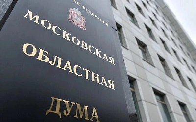 Мособлдума поделила родителей первого и второго сорта?