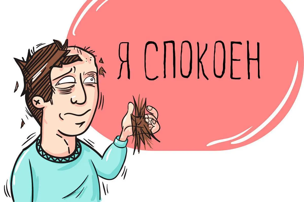 Почему то, что «не убивает», может привести к истощению