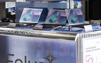 Холдинг Fplus представил ноутбук на базе российской операционной системы «ОСнова»