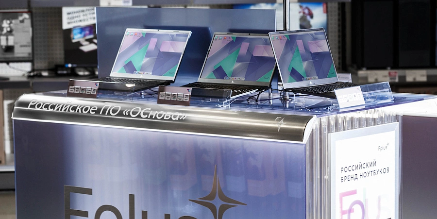 Холдинг Fplus представил ноутбук на базе российской операционной системы «ОСнова»