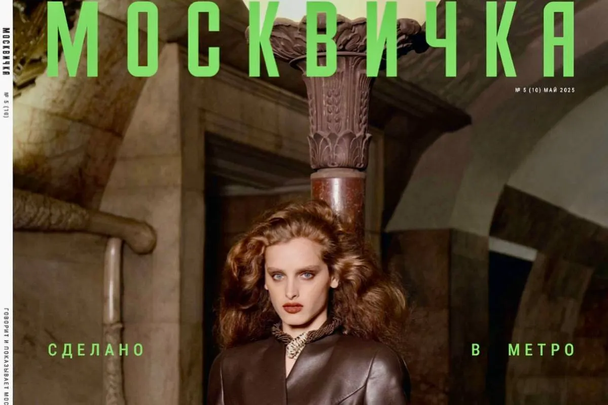 Московскому метро — 90: «Москвичка» посвятила номер подземному дворцу столицы
