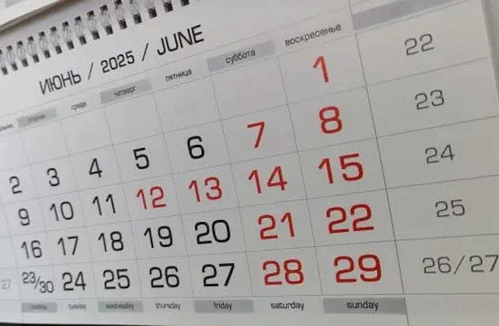 Как россияне будут отдыхать в июне