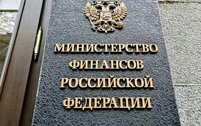 Минфин возобновит покупку валюты и золота с 13 мая