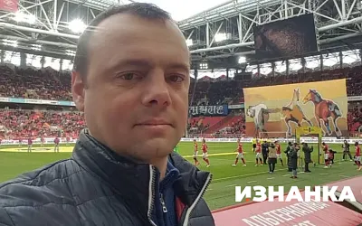 Эдуард Мор: После ухода Федуна в «Спартаке» нет скандалов, закончились дрязги