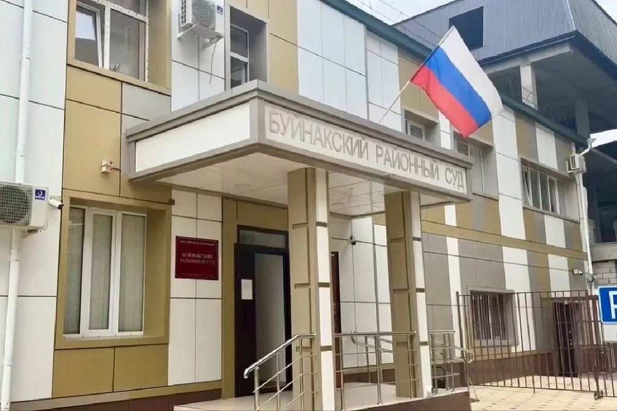 Суд конфисковал имущество экс-главы отделения Соцфонда в Буйнакске