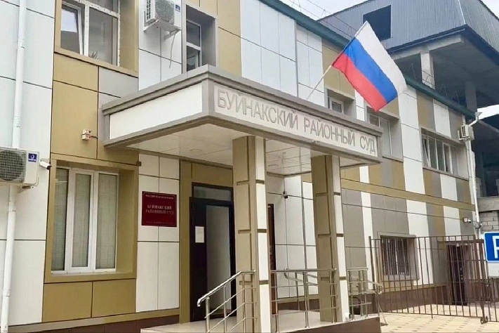 Суд конфисковал имущество экс-главы отделения Соцфонда в Буйнакске