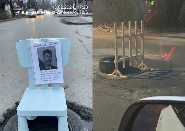 В Ростове-на-Дону яму отремонтировали после одной инициативы горожан
