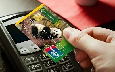 Карты UnionPay Россельхозбанка перестанут работать за границей