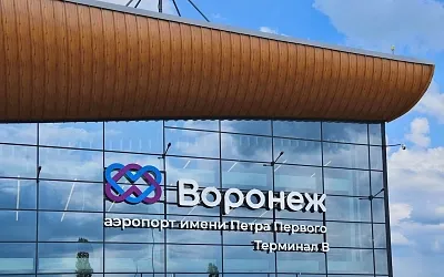Власти обсуждают возобновление работы аэропорта Воронежа