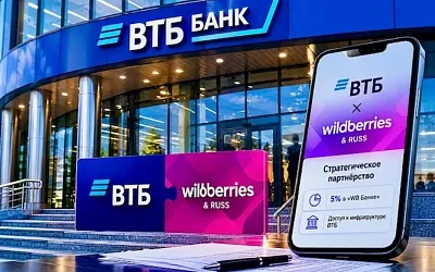 ВТБ войдёт в капитал WB Банка