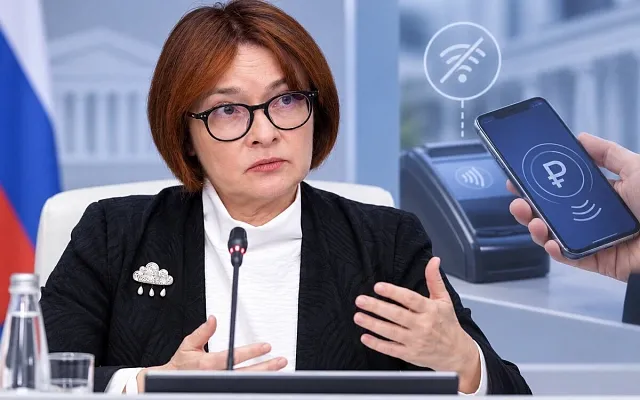ЦБ готовит оплату цифровыми рублями без интернета