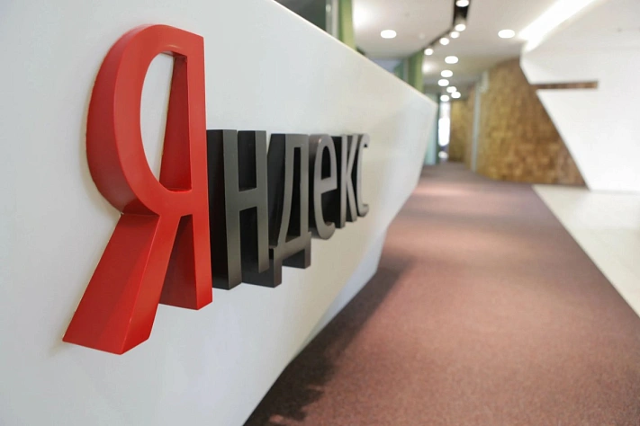 «Яндекс» инвестирует более 15 млрд рублей в новый дата-центр