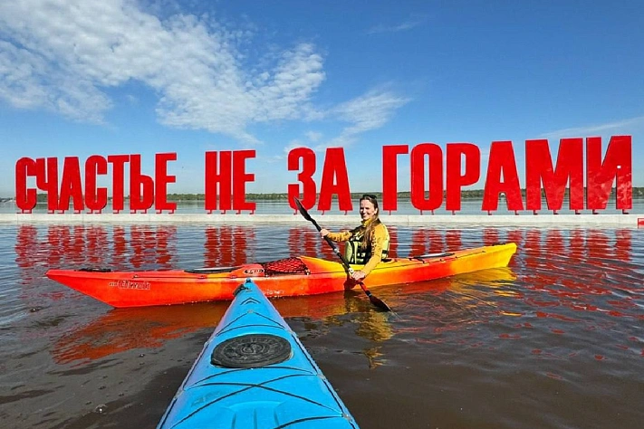 «Счастье не за горами» оказалось под водой