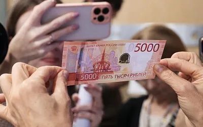 Новые банкноты в 5000 рублей запущены в оборот
