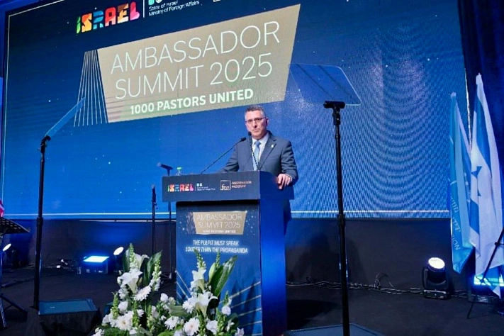 Ambassador Summit 2025 усиливает религиозно-дипломатический диалог Израиля