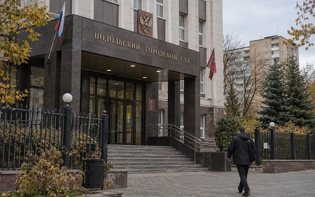 Проповеднику в Подольске дали 10 лет за закладки