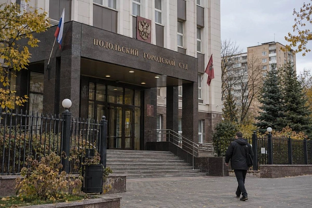 Проповеднику в Подольске дали 10 лет за закладки