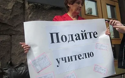 В Госдуме предложили поднять зарплату учителям