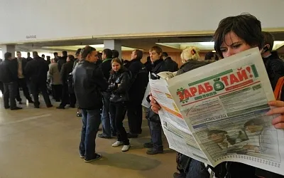 Экономист Зубец: «В этой группе наибольшее число безработных»