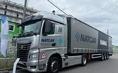 «Камаз» выводит грузоперевозки на новый уровень