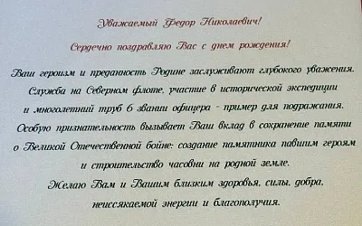 Губернатор Володгодчины пообещал устроить выволочку своей пресс-службе
