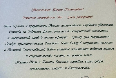 губернатор володгодчины пообещал устроить выволочку своей пресс-службе