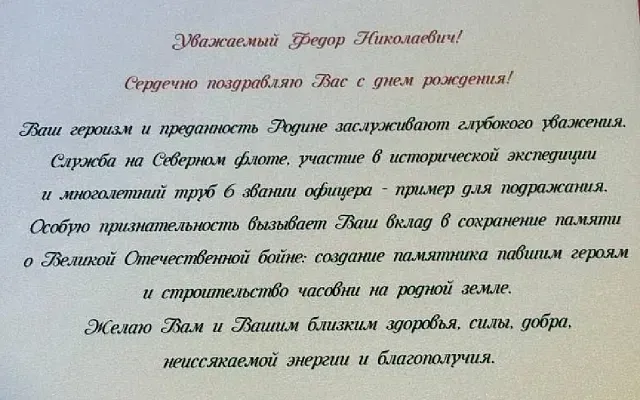 Губернатор Володгодчины пообещал устроить выволочку своей пресс-службе