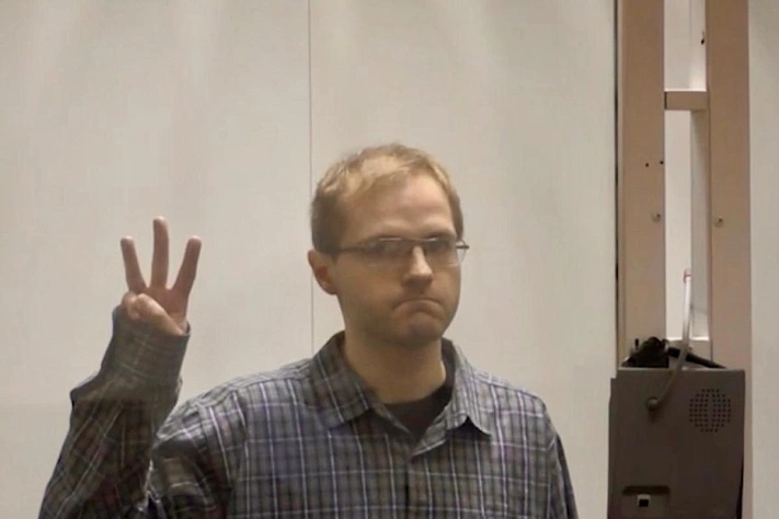 Физика из Подмосковья приговорили к 21 году по делу о госизмене