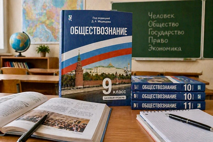 Учебники Медведева внесли в федеральный перечень