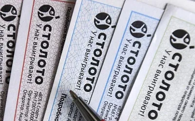 Житель Забайкалья выиграл в лотерею 50 млн рублей, не угадав ни числа