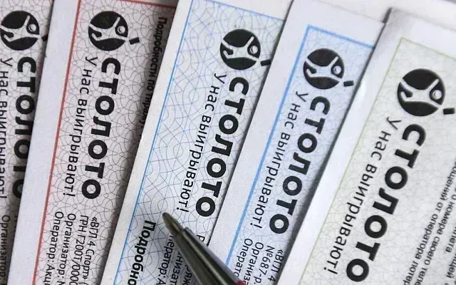 Житель Забайкалья выиграл в лотерею 50 млн рублей, не угадав ни числа
