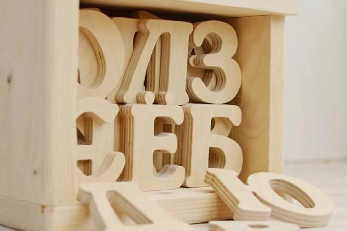 Лексический фонд русского языка оценили в полмиллиона слов