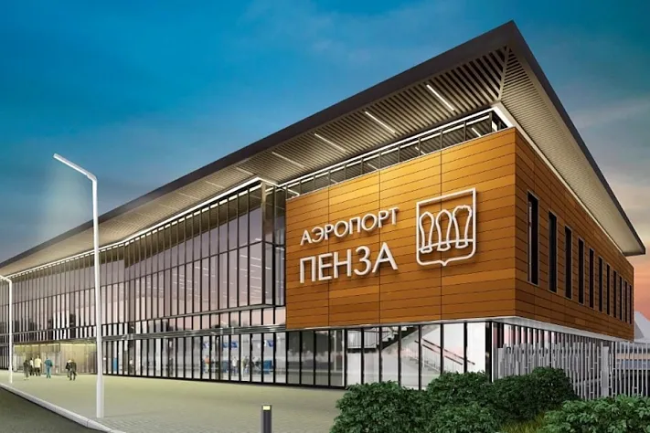 В Пензе построят новый пассажирский терминал аэропорта