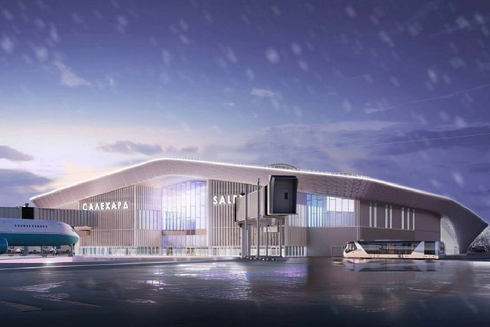 Каким будет новый аэропорт столицы Ямала